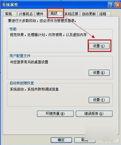 桌面圖標(biāo)