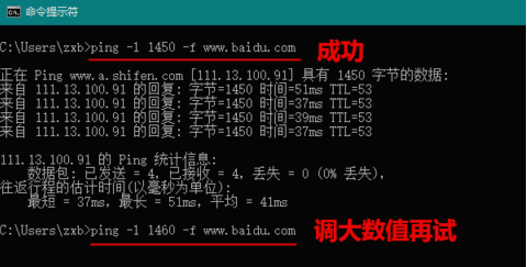 設(shè)置mtu