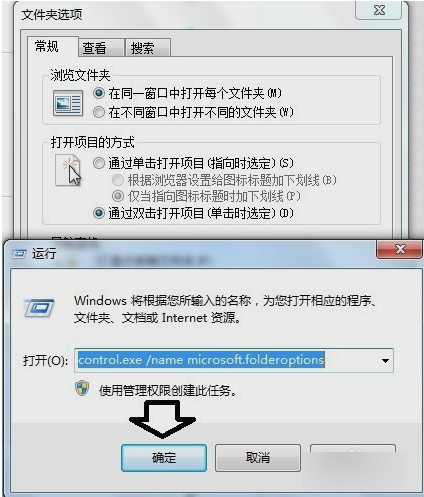 installer文件夾