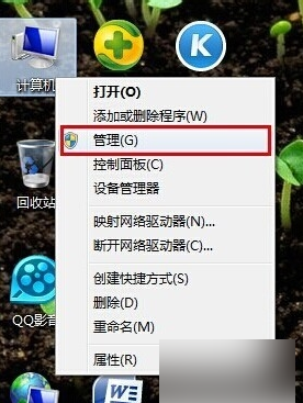 音頻服務(wù)未運(yùn)行