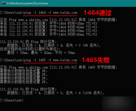 設(shè)置mtu值
