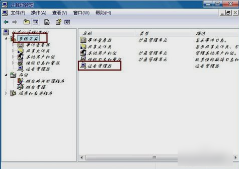 怎么解決鼠標(biāo)沒(méi)反應(yīng)
