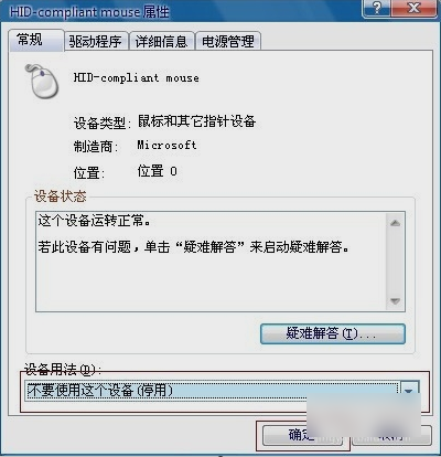 鼠標(biāo)