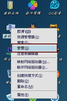 鼠標(biāo)沒(méi)反應(yīng)