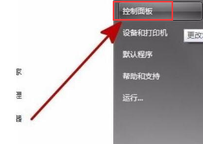 程序安裝出錯(cuò)