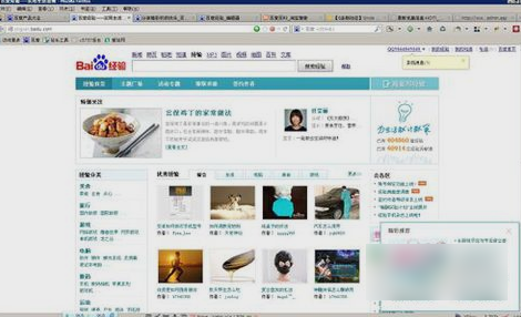 如何保存網(wǎng)頁