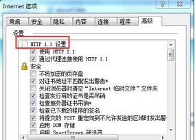 無法打開IE
