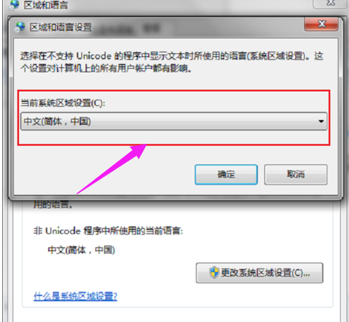 安裝出錯(cuò)