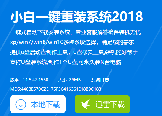 筆記本開機
