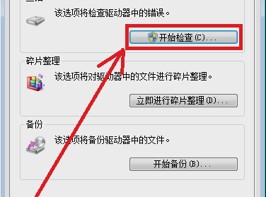 目錄損壞且無法讀取