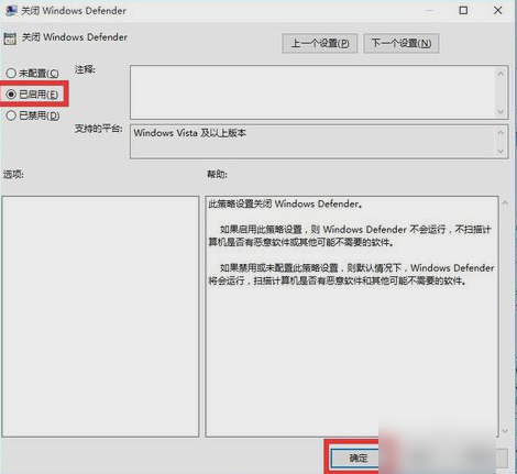 殺毒軟件
