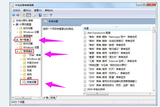 命令停用
