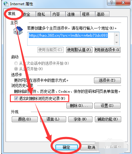 網(wǎng)頁