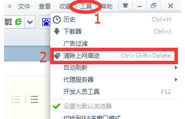 網(wǎng)頁