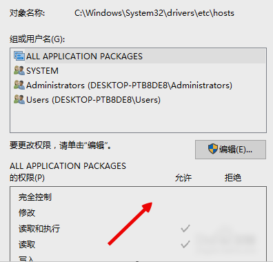 未能恢復