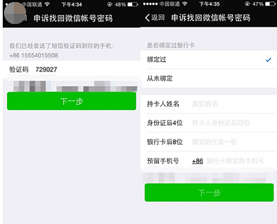登錄不上去