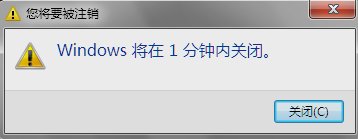 用運(yùn)行命令