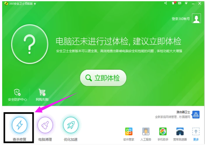 qq登不上