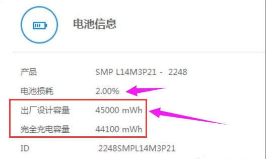 筆記本