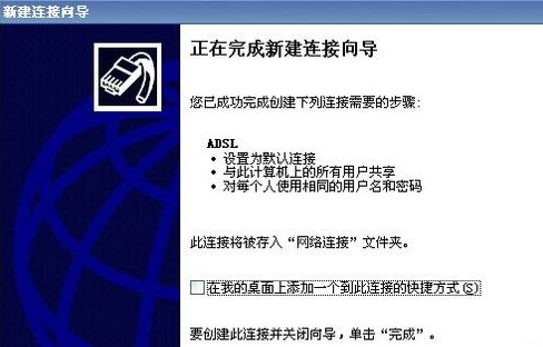 寬帶連接錯誤