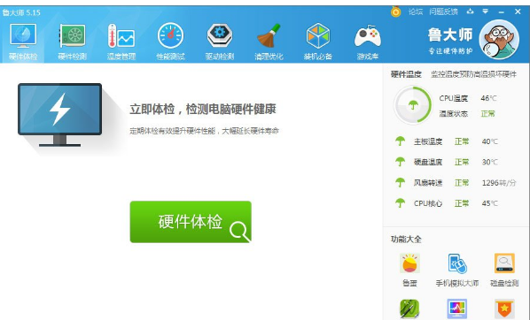 筆記本電池