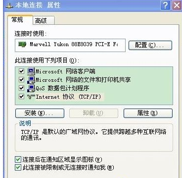 報錯734