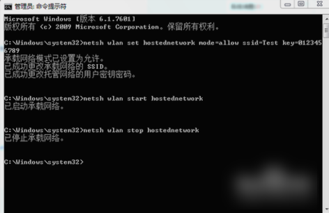 設(shè)置wifi