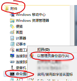設(shè)wifi