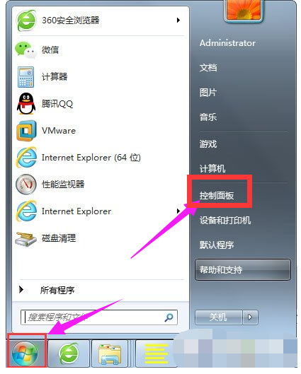 警報