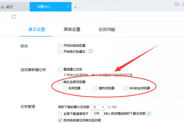 無法下載