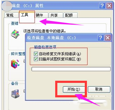延緩寫(xiě)入