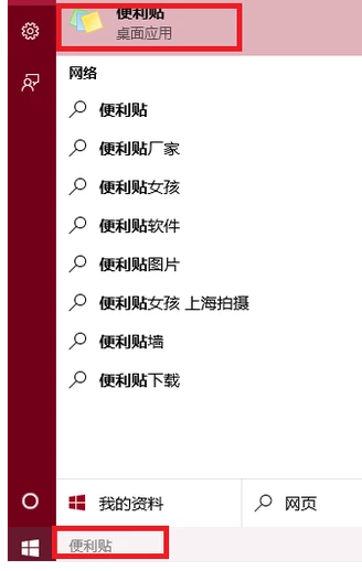 備忘錄