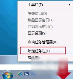 顯示啟動欄