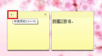 備忘錄
