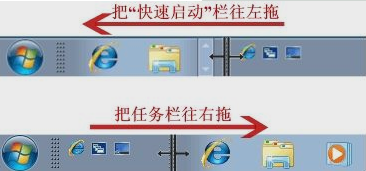 啟動欄