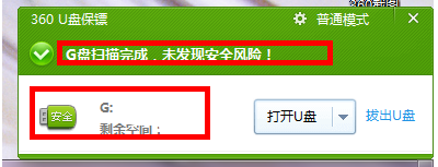 使用讀卡器