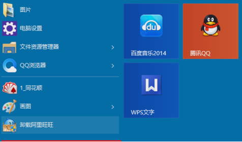 安裝IIS