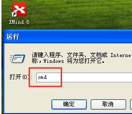 本地連接
