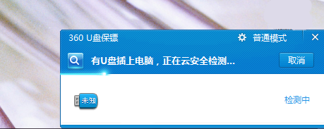 手機讀卡器