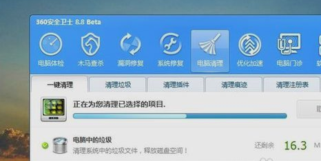 關(guān)機很慢