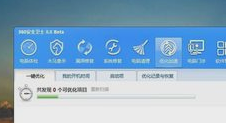 電腦關(guān)機