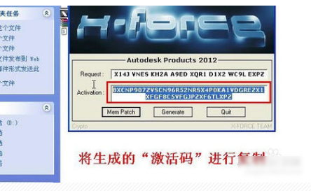 安裝cad2012