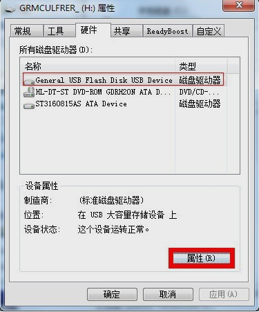 無(wú)法拷貝電腦文件