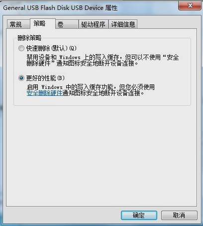 磁盤(pán)被保護(hù)