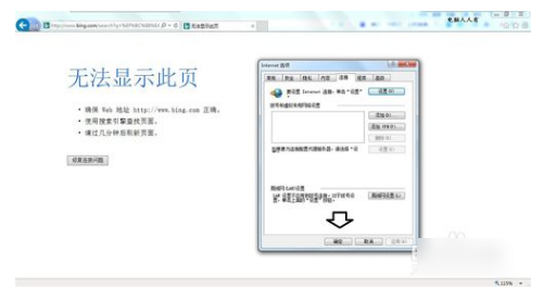 網(wǎng)頁問題