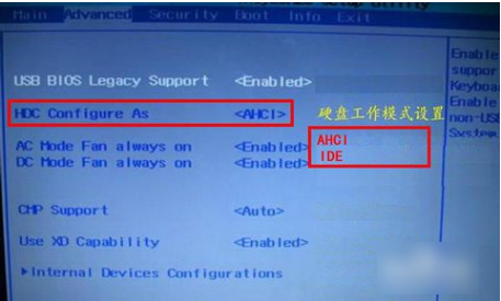 找不到硬盤(pán)