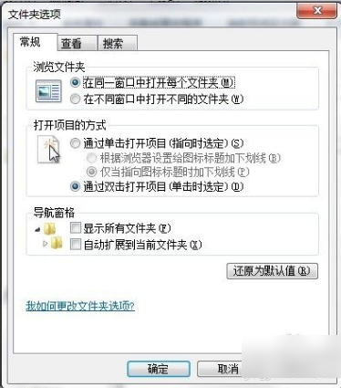 電腦隱藏文件