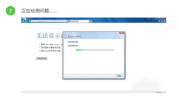 瀏覽器問題