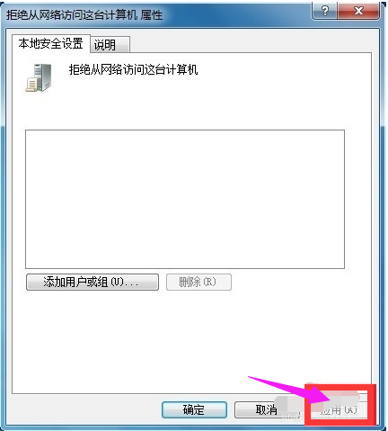 沒有權(quán)限