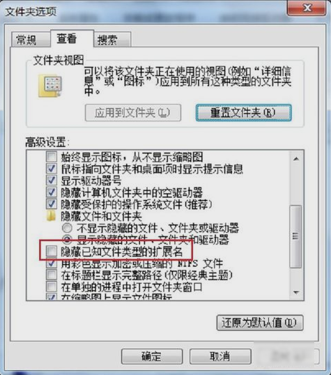 無法刪除文件